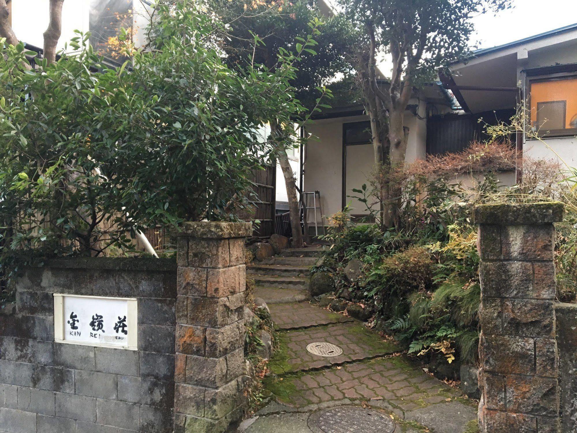 Kinreisou Guest house 2*